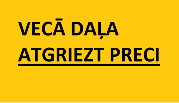 Γνήσια Κρεμαργιέρα Ανακατασκευής Εργοστασιακά OEM